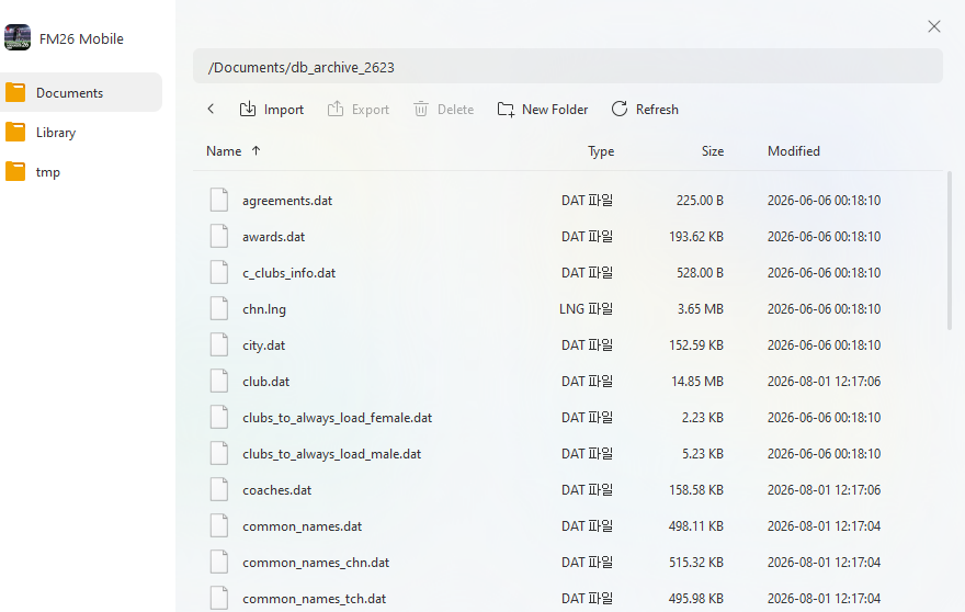The .dat files inside db_archive_2623